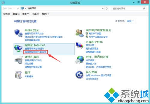 win8.1�_�C��������F��ͥ�M��ô�k