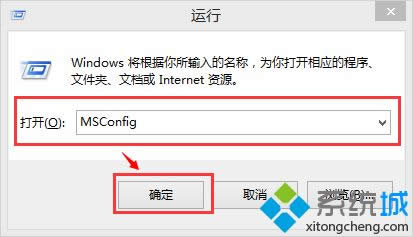 win8.1更新補(bǔ)丁提示錯(cuò)誤0x80070020的解決方法 win8.1更新補(bǔ)丁提示錯(cuò)誤0x80070020的解決方法