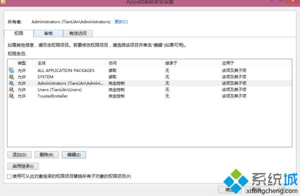 win8�����̵����dλ�ø��ĵķ���