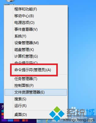 win8提示你的電腦將在一分鐘后重啟怎么辦 win8提示你的電腦將在一分鐘后重啟怎么辦