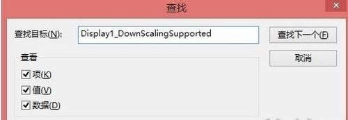 win8分辨率過(guò)低無(wú)法運(yùn)行商店應(yīng)用怎么辦 win8分辨率過(guò)低無(wú)法運(yùn)行商店應(yīng)用怎么辦