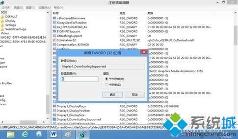 win8分辨率過(guò)低無(wú)法運(yùn)行商店應(yīng)用怎么辦 win8分辨率過(guò)低無(wú)法運(yùn)行商店應(yīng)用怎么辦