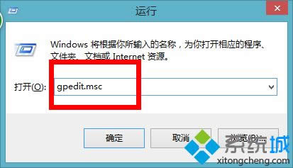 win8.1系統(tǒng)怎么關(guān)閉右下角SkyDrive托盤圖標(biāo) win8.1系統(tǒng)怎么關(guān)閉右下角SkyDrive托盤圖標(biāo)