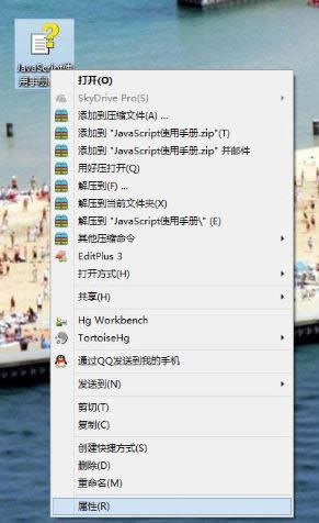 win8���_chm�ļ����@ʾ��(n��i)�ݵĽ�Q����