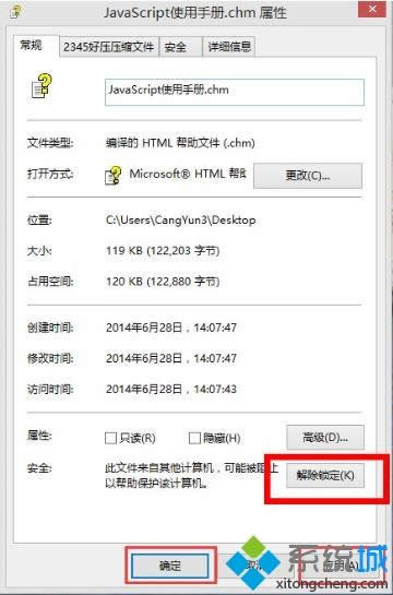 win8���_chm�ļ����@ʾ��(n��i)�ݵĽ�Q����
