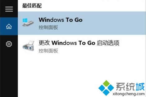 win8��u�Pʹ��windows to go���ܵķ���
