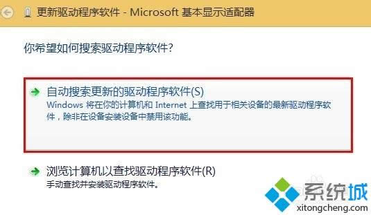 win8�_�C��ʾigfxtray Module��ֹͣ������ô�k