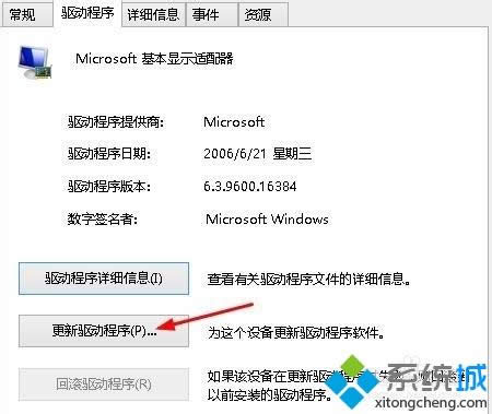 win8�_�C��ʾigfxtray Module��ֹͣ������ô�k