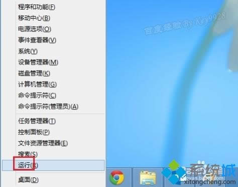 win8��ô�P�]Modern UI����