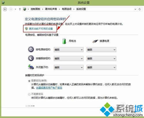 win8�_(k��i)�C(j��)1�����ô�k