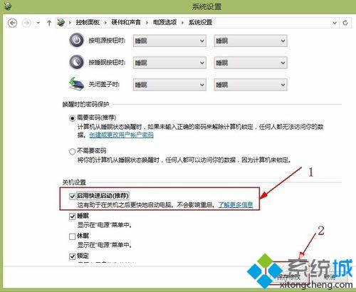 win8�_(k��i)�C(j��)1�����ô�k