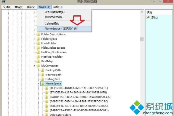 win8.1�����ļ��A�h��������ô�k