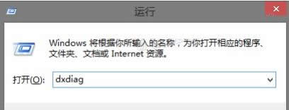 win8��β鿴����̖