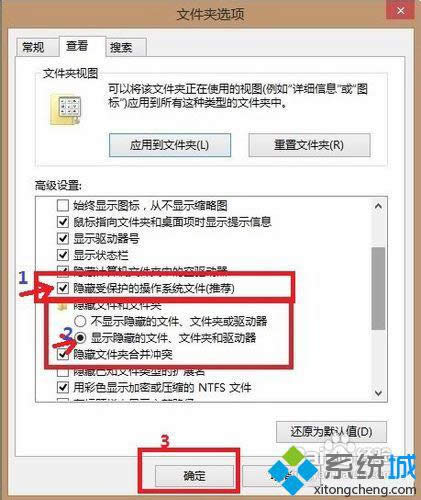 win8ϵ�y�ı��ęn�̶����_ʼ��Ļ�ķ���