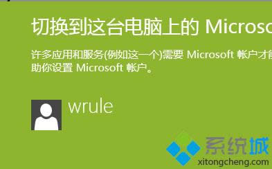 win8��ô�ڑ����̵��а��bqq