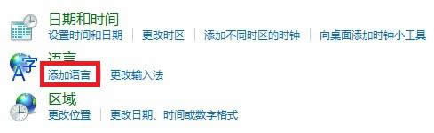 win8��ô����ϵ�y�Z��