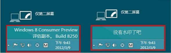 win8���½Ǽ���ˮӡ��ôȥ��