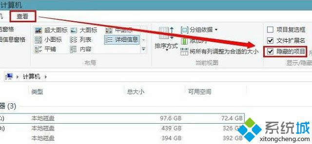 win8怎么清理Metro應(yīng)用緩存 win8怎么清理Metro應(yīng)用緩存