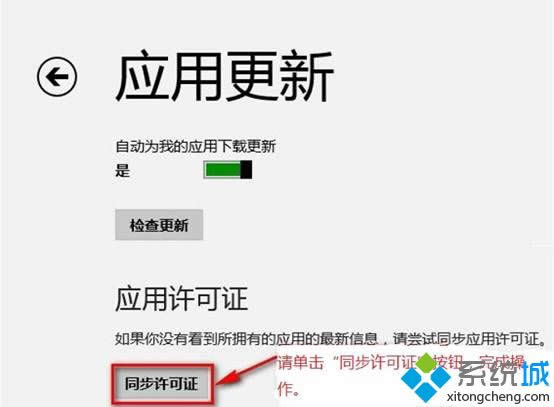 win8�����̵ꑪ�ô��_�������½Ǵ����ô�k