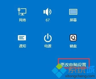 win8怎么刪除電腦使用記錄 win8怎么刪除電腦使用記錄
