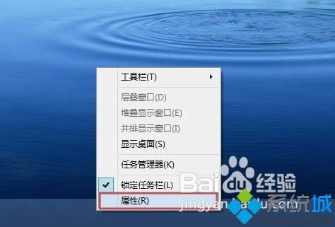 win8開始右鍵菜單里的命令提示符不見了怎么辦 win8開始右鍵菜單里的命令提示符不見了怎么辦