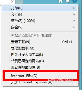 win8怎么自動(dòng)清理ie瀏覽器緩存 win8怎么自動(dòng)清理ie瀏覽器緩存