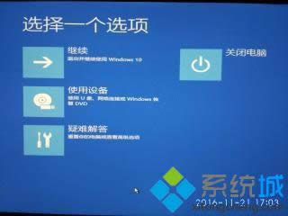win8致命錯誤c0000022怎么辦 win8致命錯誤c0000022怎么辦