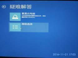 win8致命錯誤c0000022怎么辦 win8致命錯誤c0000022怎么辦