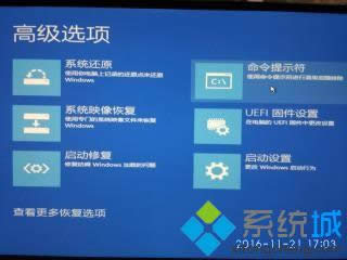 win8致命錯誤c0000022怎么辦 win8致命錯誤c0000022怎么辦