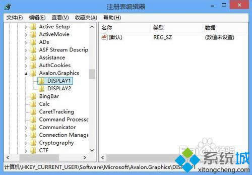 win8系統(tǒng)在注冊表重置ClearType文本調(diào)諧器的方法 win8系統(tǒng)在注冊表重置ClearType文本調(diào)諧器的方法