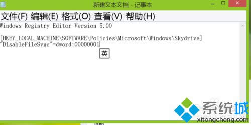 win8.1ϵ�y����P�]OneDriveͬ������