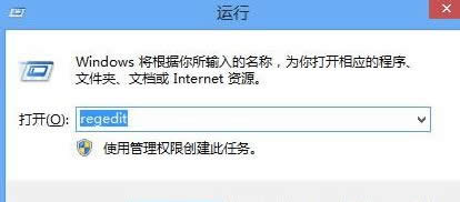 win8連接寬帶就自動彈出網(wǎng)頁怎么辦 win8連接寬帶就自動彈出網(wǎng)頁怎么辦
