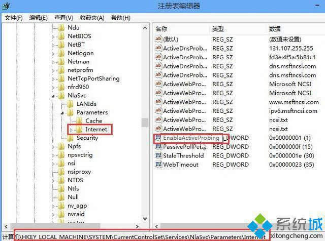 win8連接寬帶就自動彈出網(wǎng)頁怎么辦 win8連接寬帶就自動彈出網(wǎng)頁怎么辦