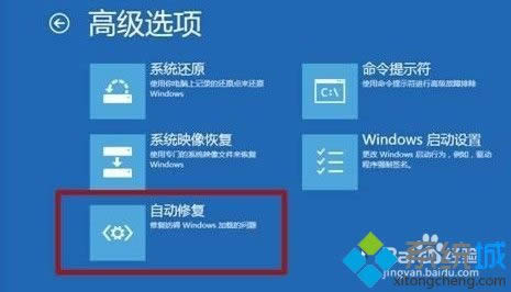 win8��ô�ޏ�Ӌ��C