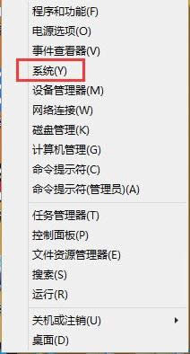 win8系統(tǒng)如何更改計算機描述 win8系統(tǒng)如何更改計算機描述
