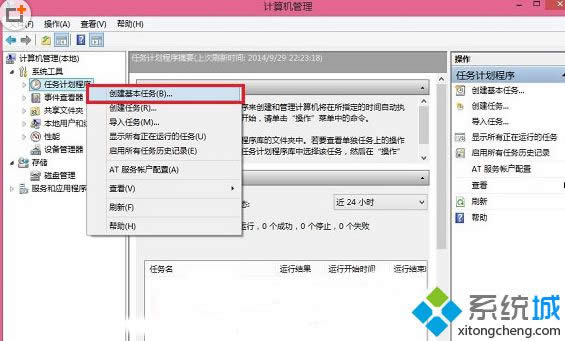 win8�_�C�Ԅ��B�ӌ����ķ���