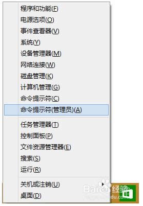 win8系統(tǒng)Flash加載失敗怎么辦 win8系統(tǒng)Flash加載失敗怎么辦