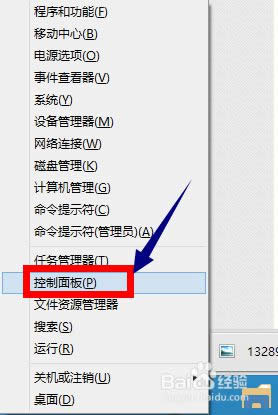 win8系統(tǒng)Flash加載失敗怎么辦 win8系統(tǒng)Flash加載失敗怎么辦