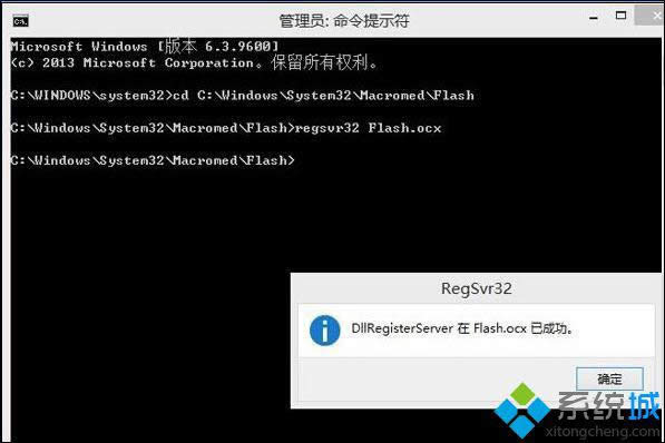 win8系統(tǒng)Flash加載失敗怎么辦 win8系統(tǒng)Flash加載失敗怎么辦
