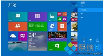 win8.1ϵ�y�Ԓ����ķ���