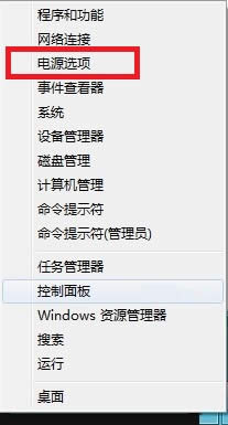 win8ϵ�y�Դ��ô�O�óɹ���ģʽ