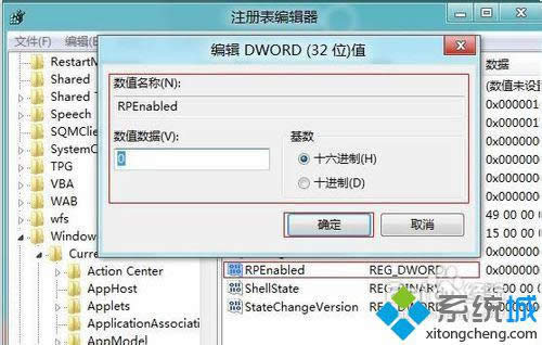 win8ϵ�y����_�������_ʼ�ˆ�