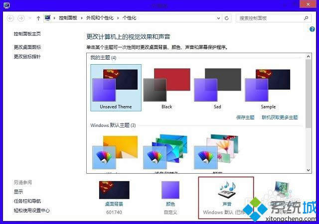 win8.1��ô�_���I�P�ГQ��ʾ��