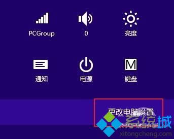 win8.1ϵ�y����_�����_ģʽ