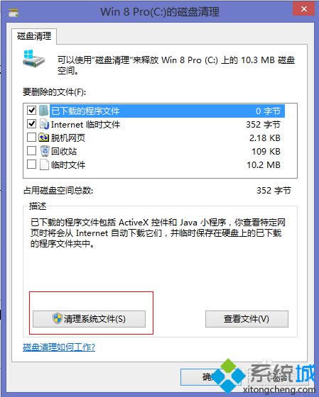 win8ϵ�y�������c�P����