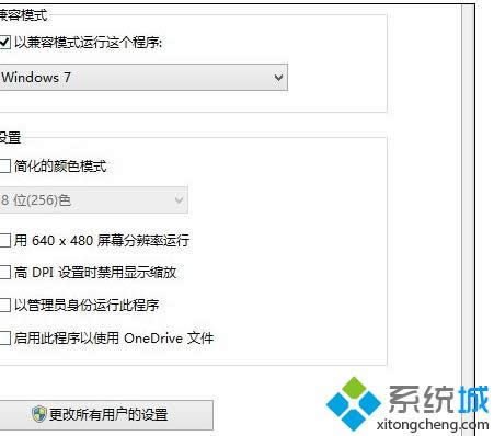 win8ϵ�yflash player�o�����b�Ľ�Q����
