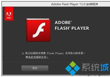 win8ϵ�yflash player�o�����b�Ľ�Q����