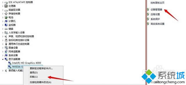 win8ϵ�y�@���Ӱ��bʧ����ô�k