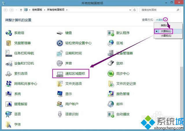 win8ϵ�y�Z�ԙڲ��@ʾ��ô�k