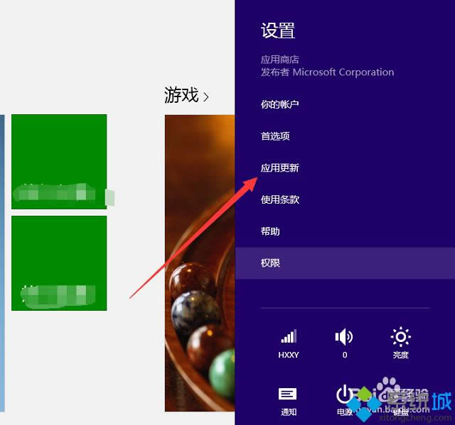 win8ϵ�y�����̵���ʾ�ˑ��ßo�����b��ô�k